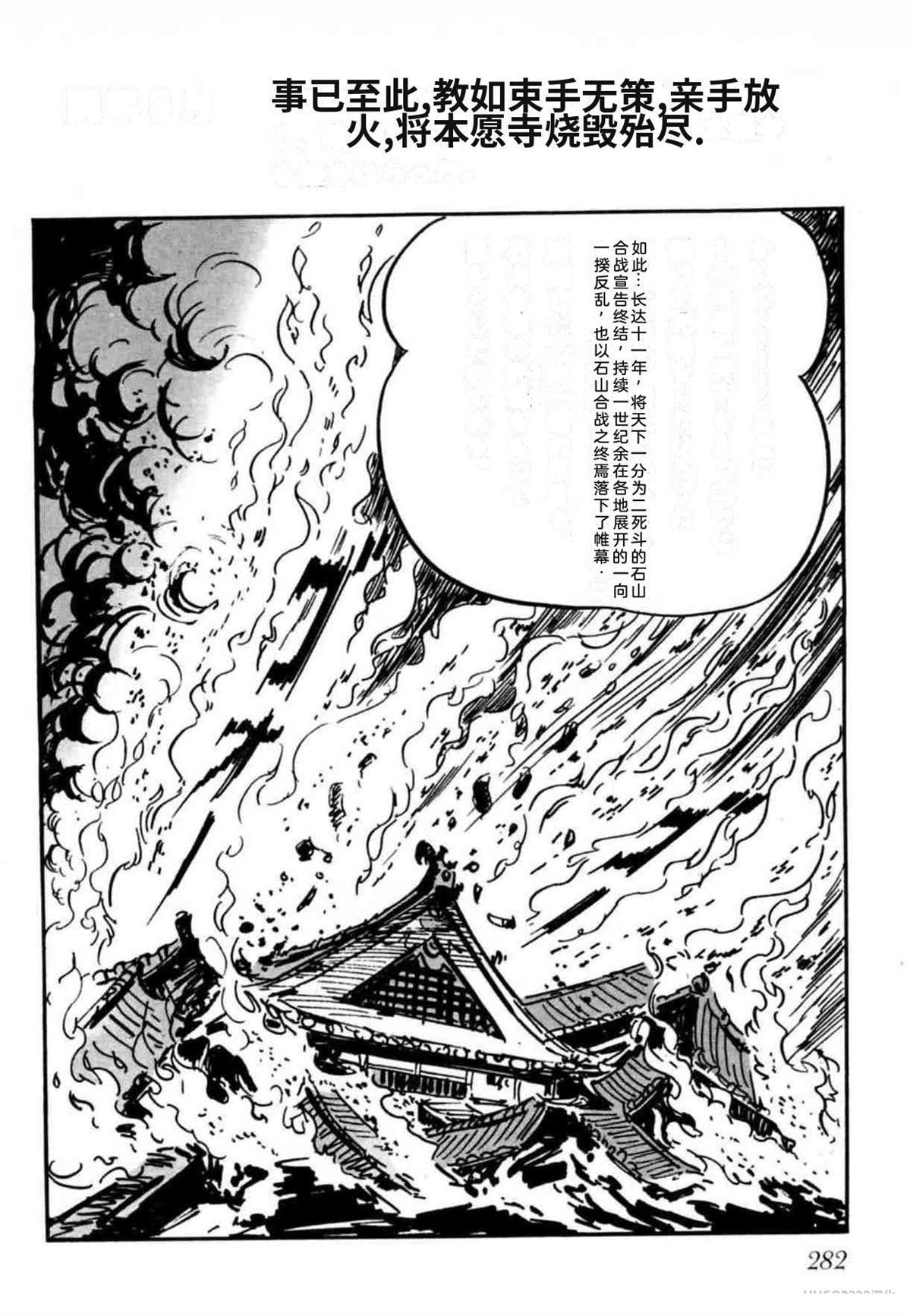 第8卷 机翻280