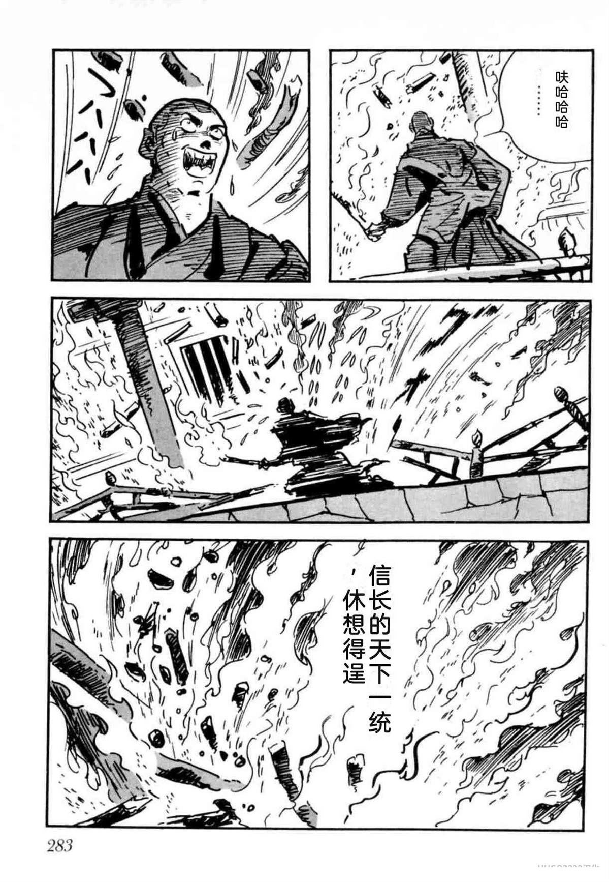第8卷 机翻281