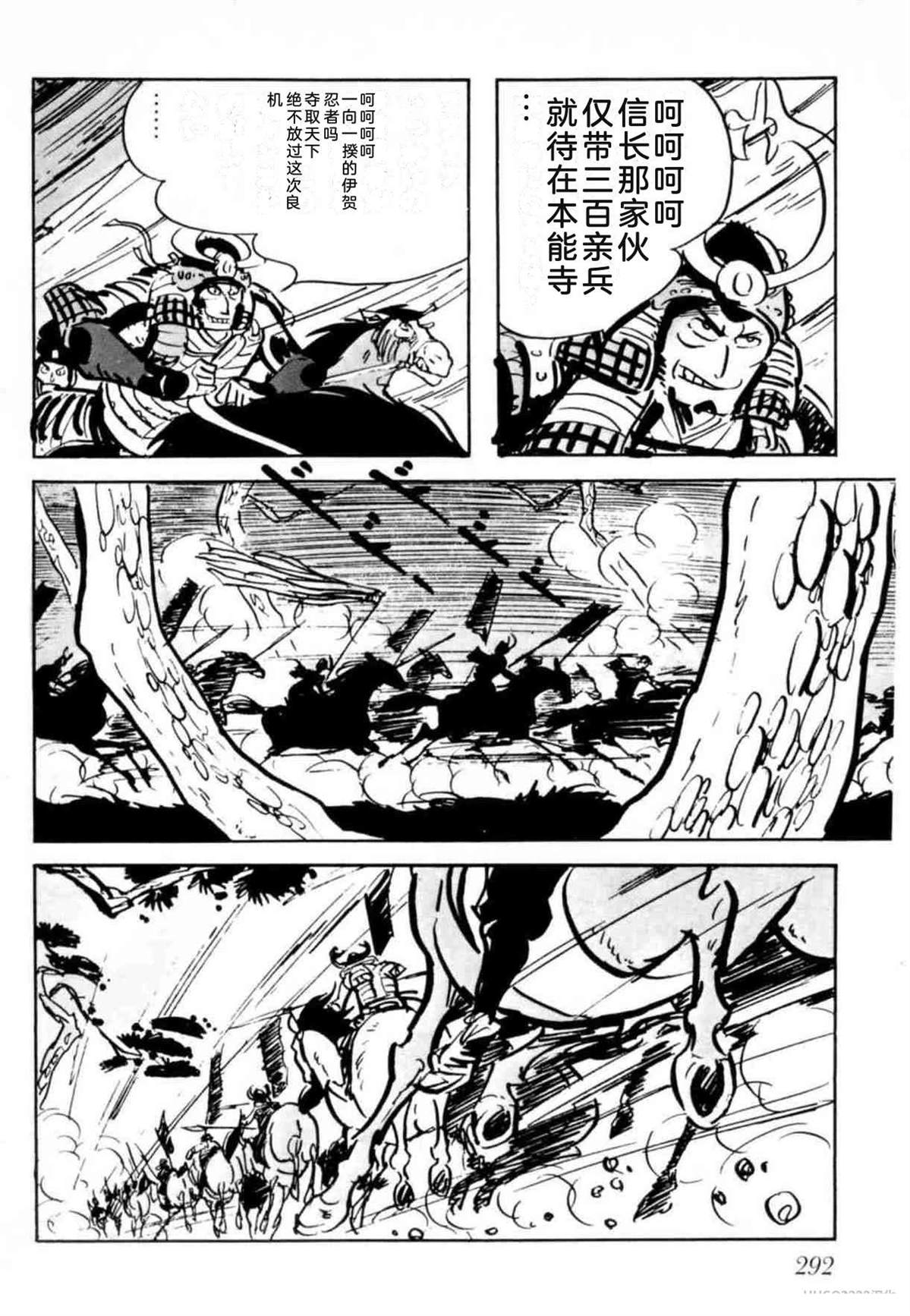 第8卷 机翻290