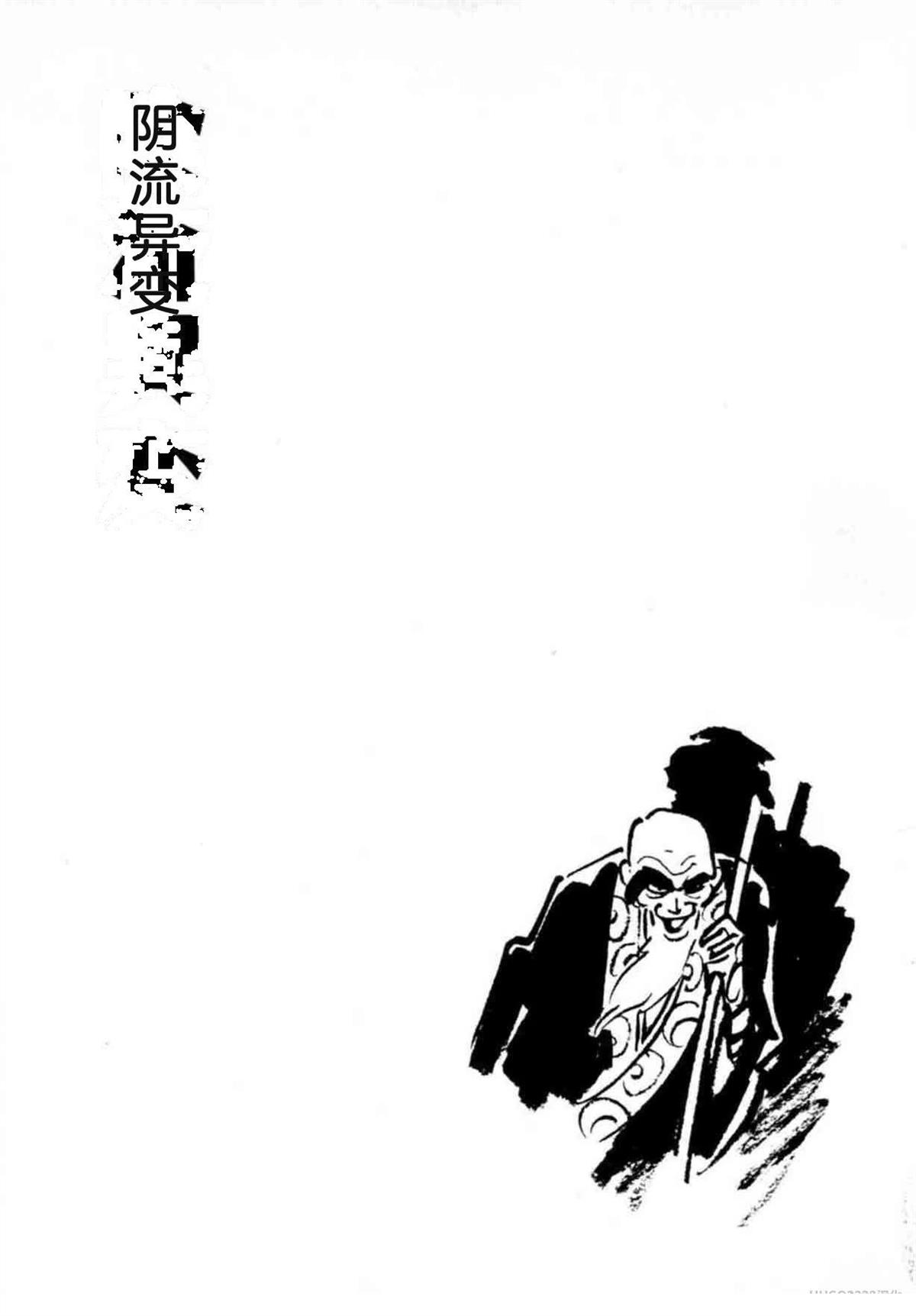 第8卷 机翻3