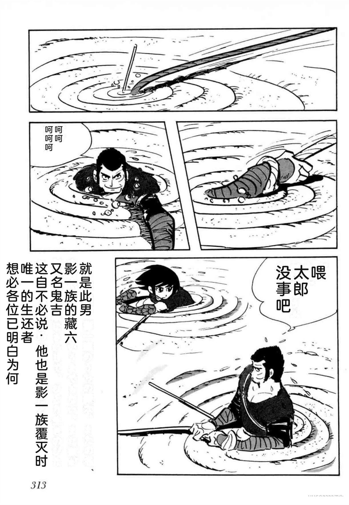 第8卷 机翻311