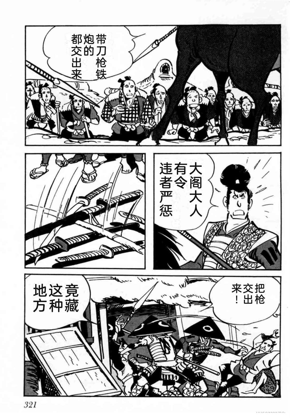 第8卷 机翻319
