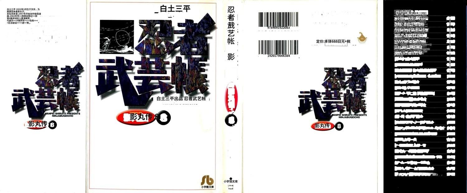 第8卷 机翻329