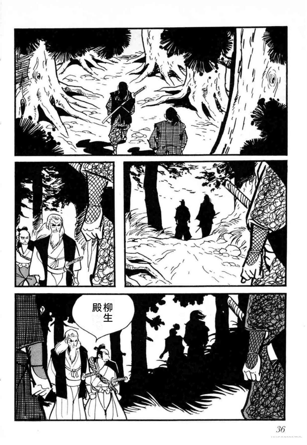 第8卷 机翻36