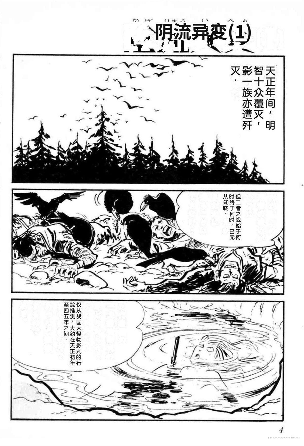 第8卷 机翻4