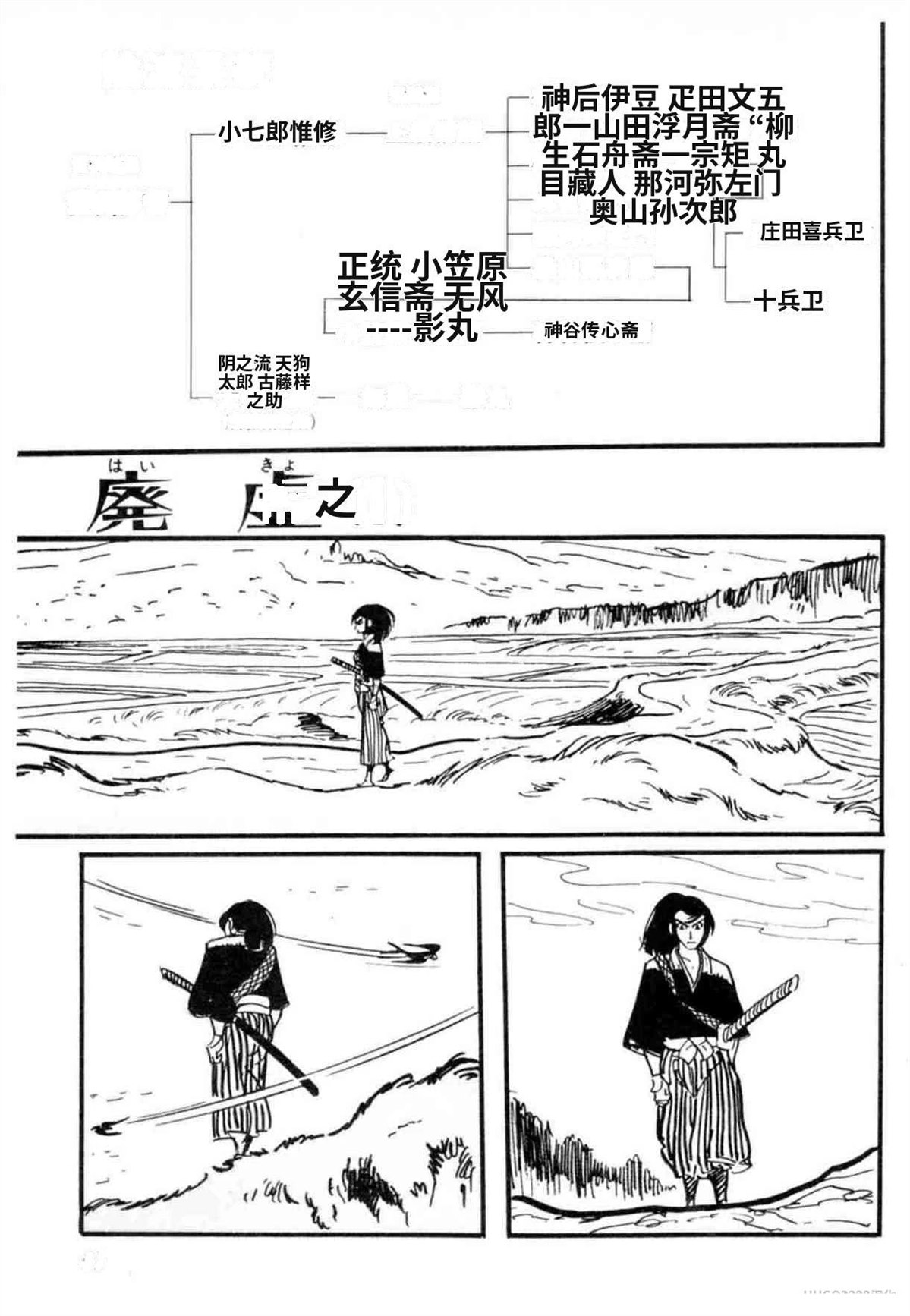 第8卷 机翻41