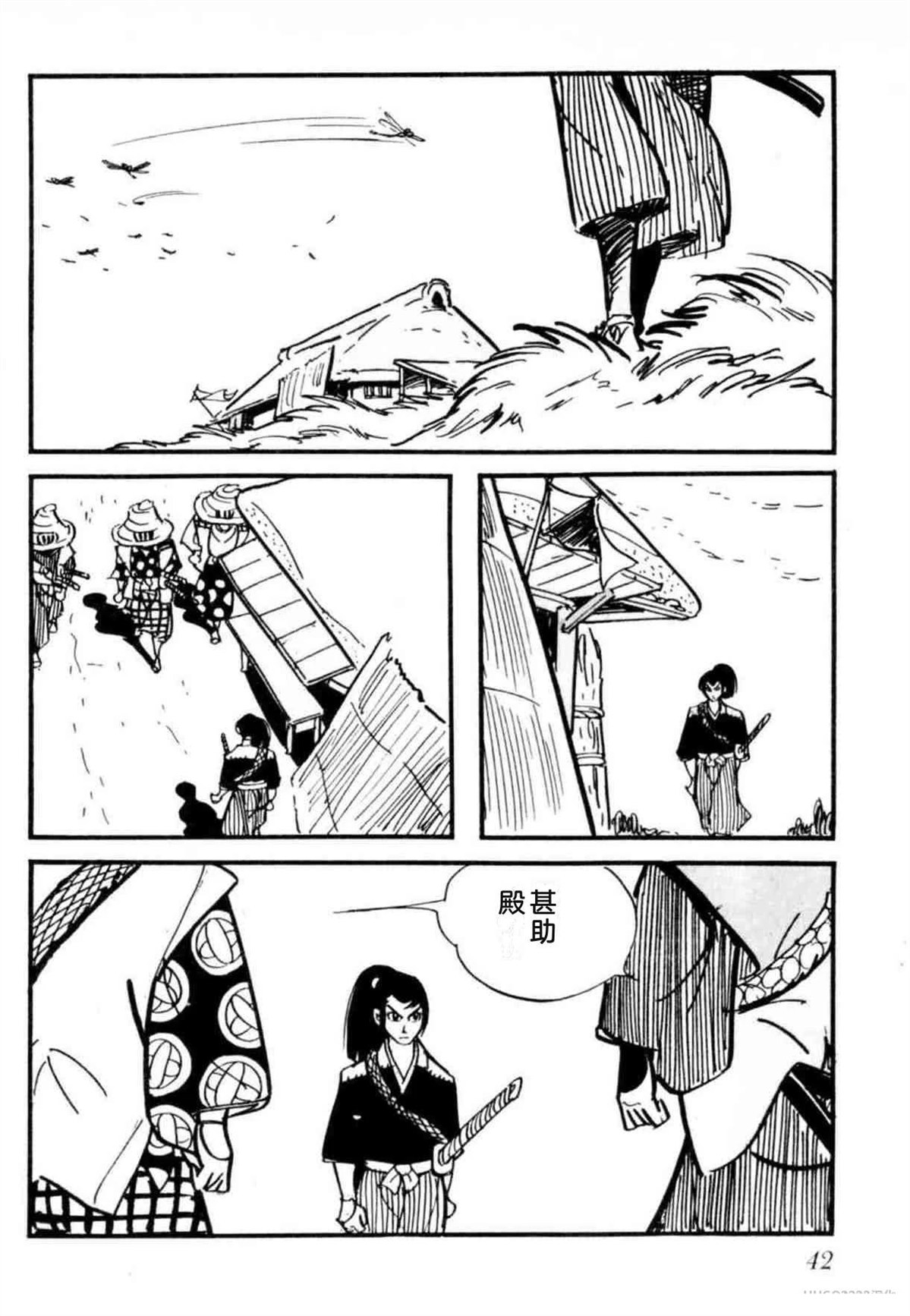 第8卷 机翻42