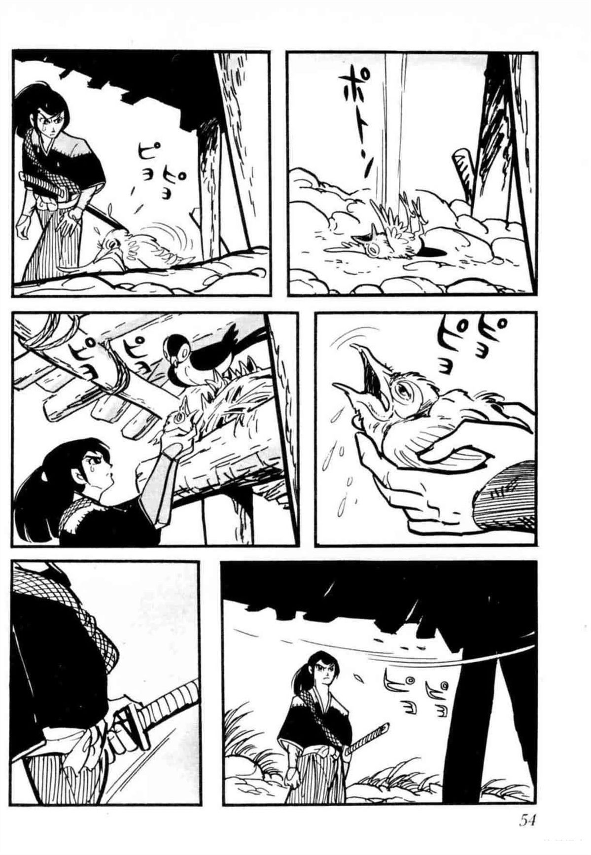 第8卷 机翻54