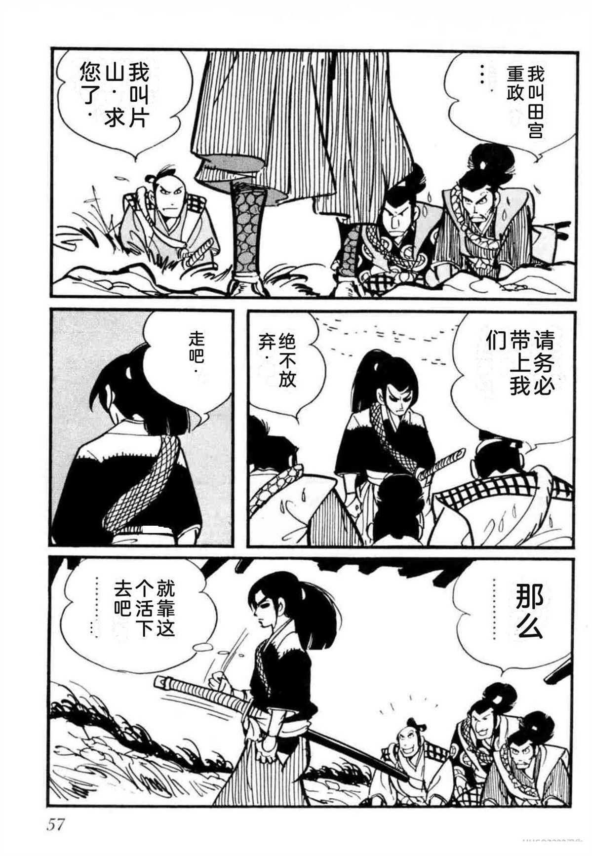 第8卷 机翻57