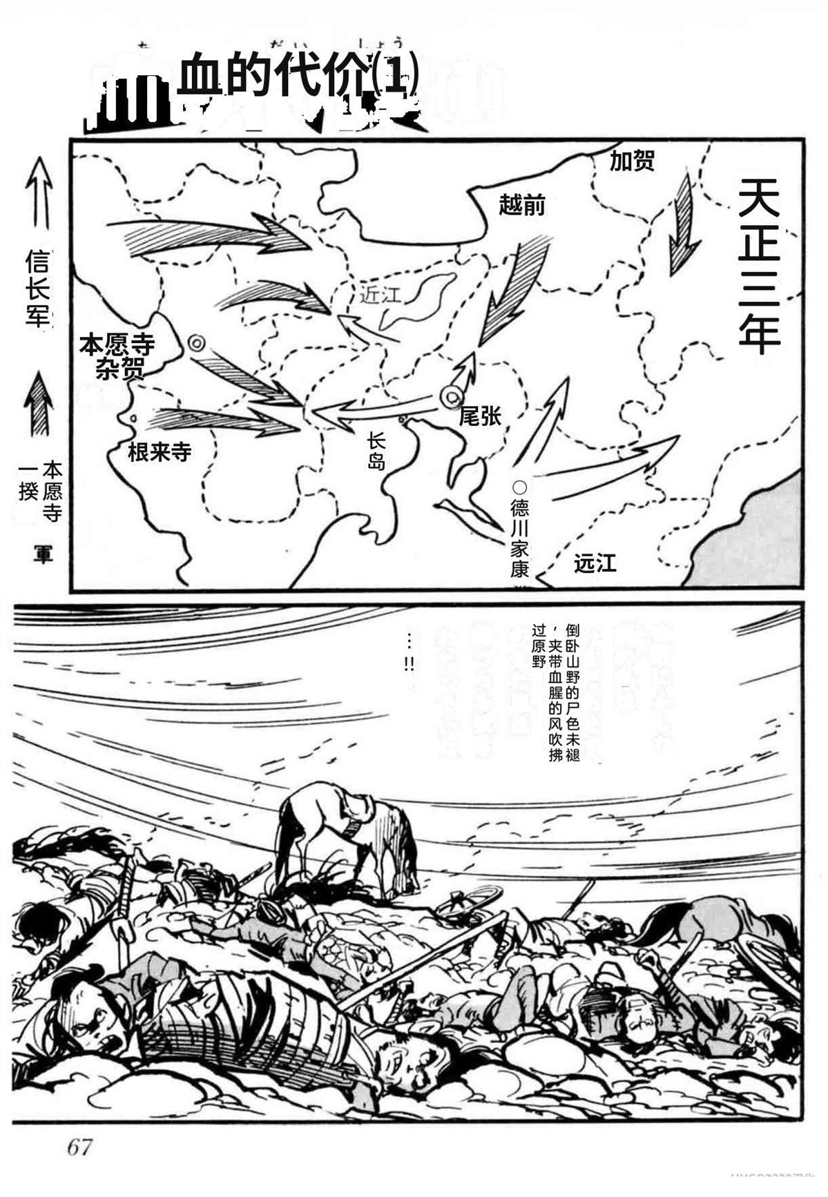 第8卷 机翻67