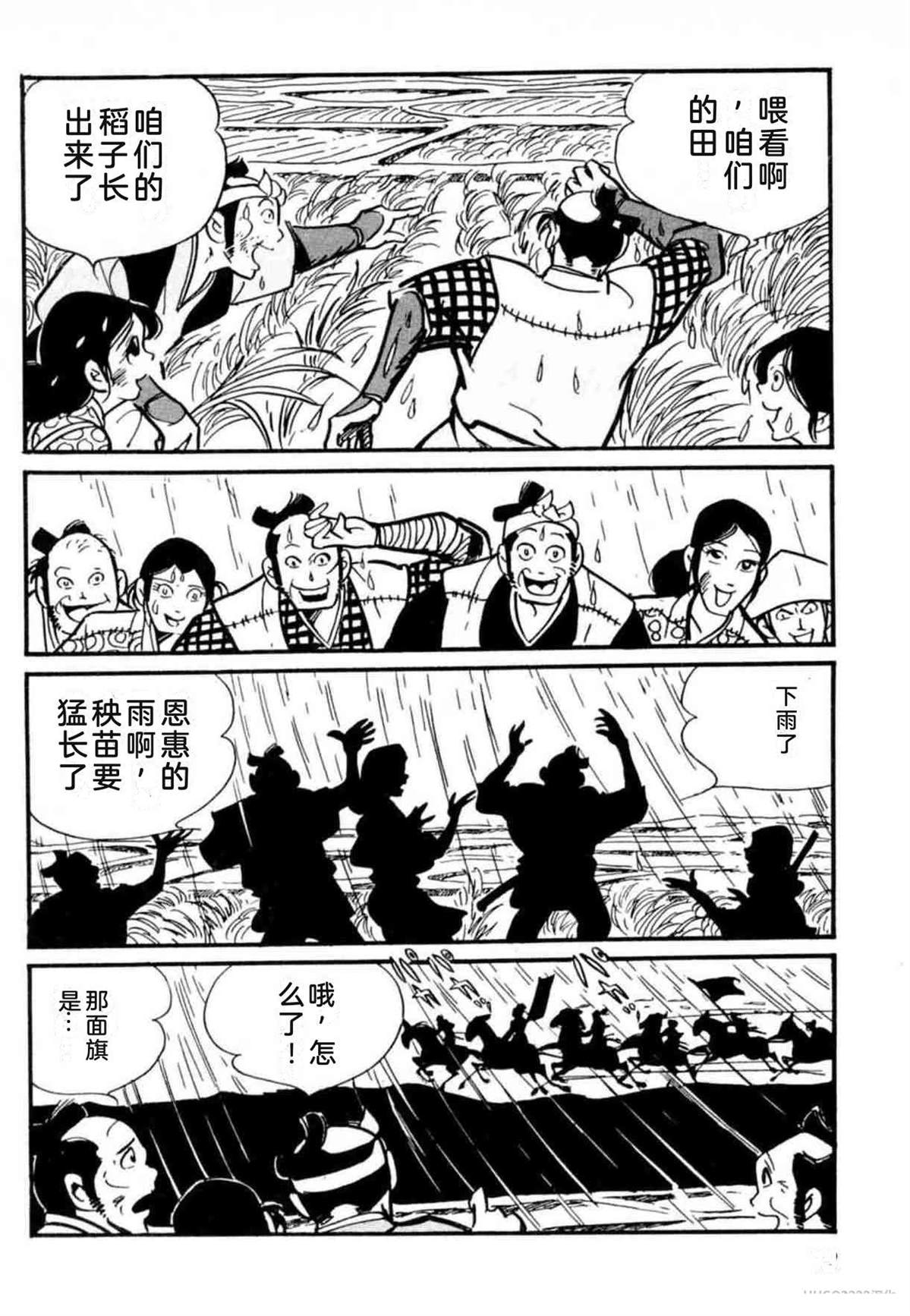 第8卷 机翻72
