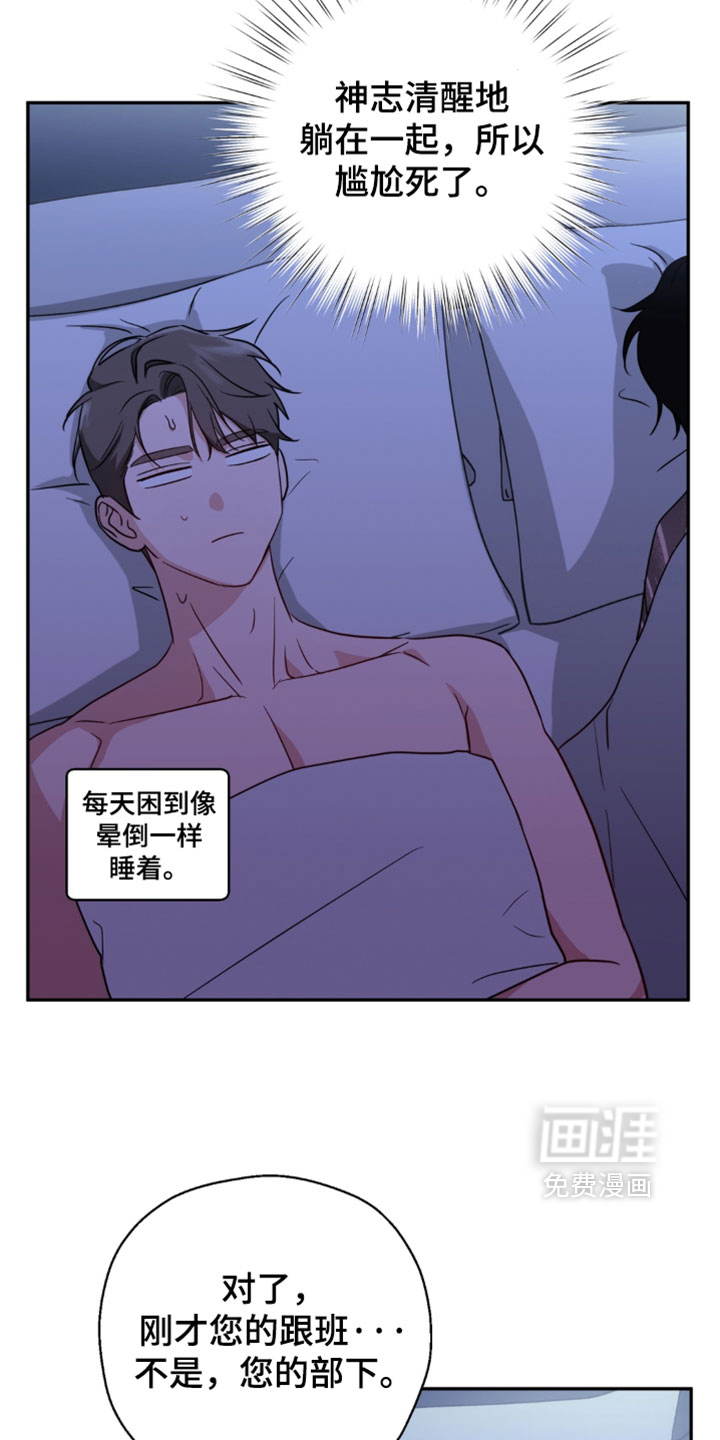 第19话15
