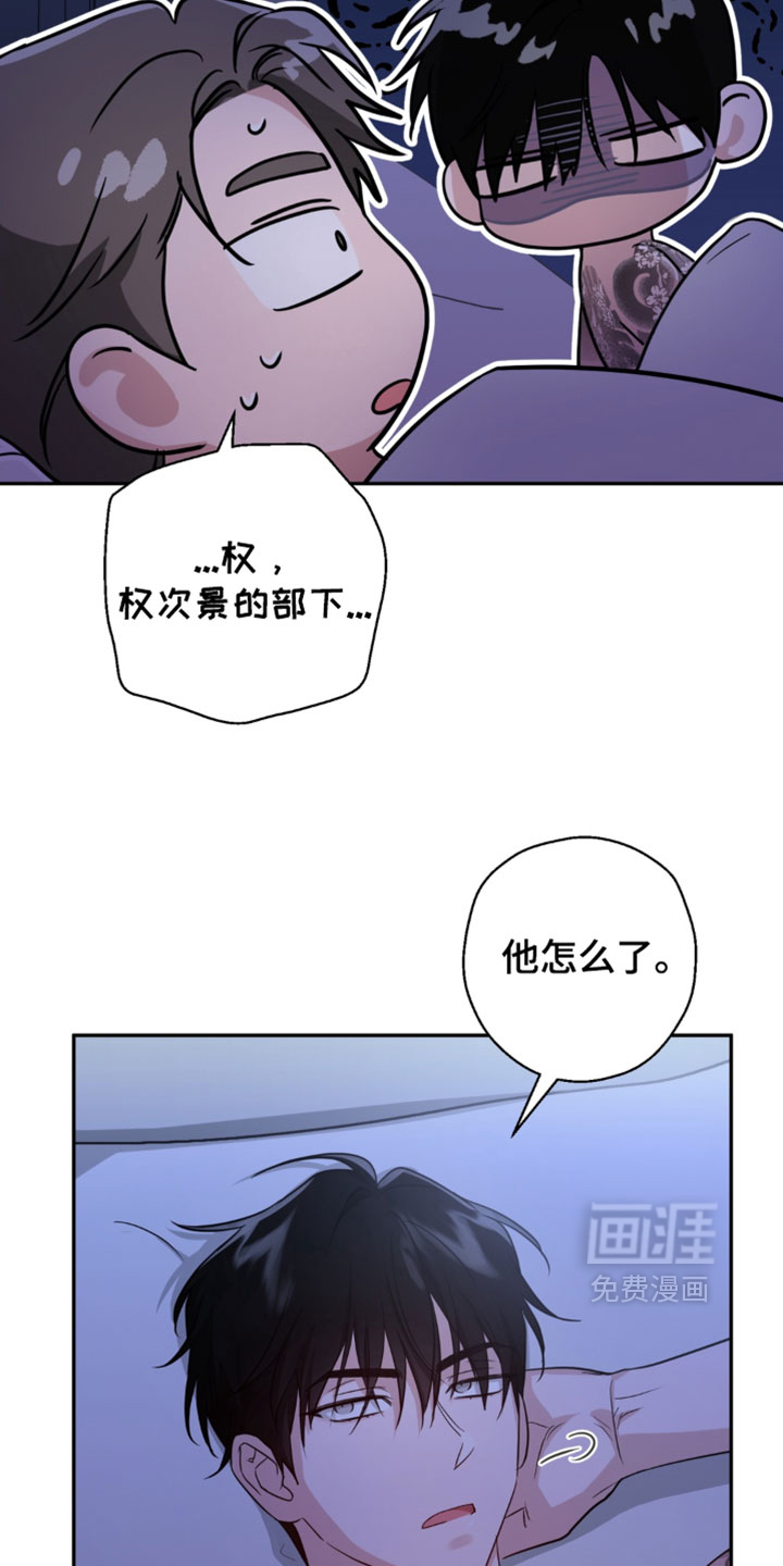 第19话17