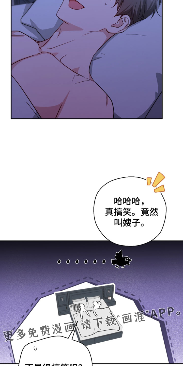 第19话19