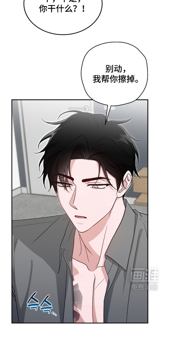第19话2