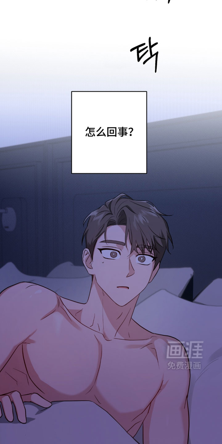 第19话5