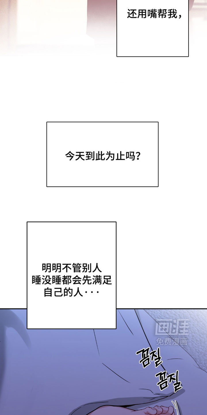 第19话7