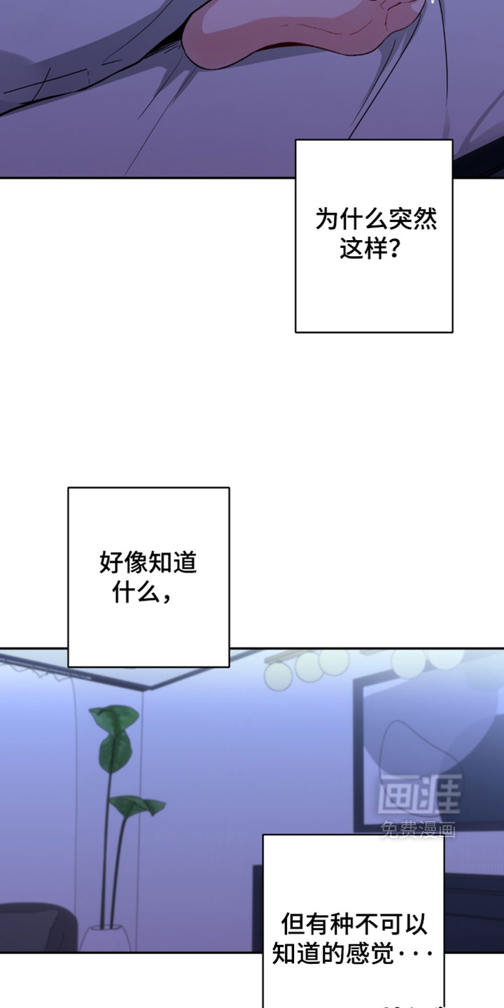 第19话8