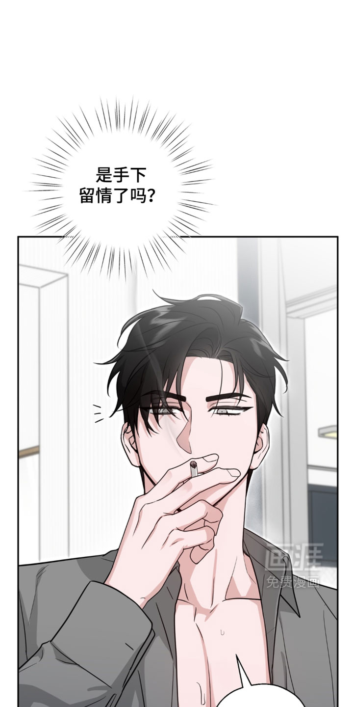 第18话14