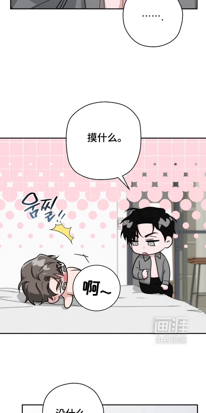 第18话15