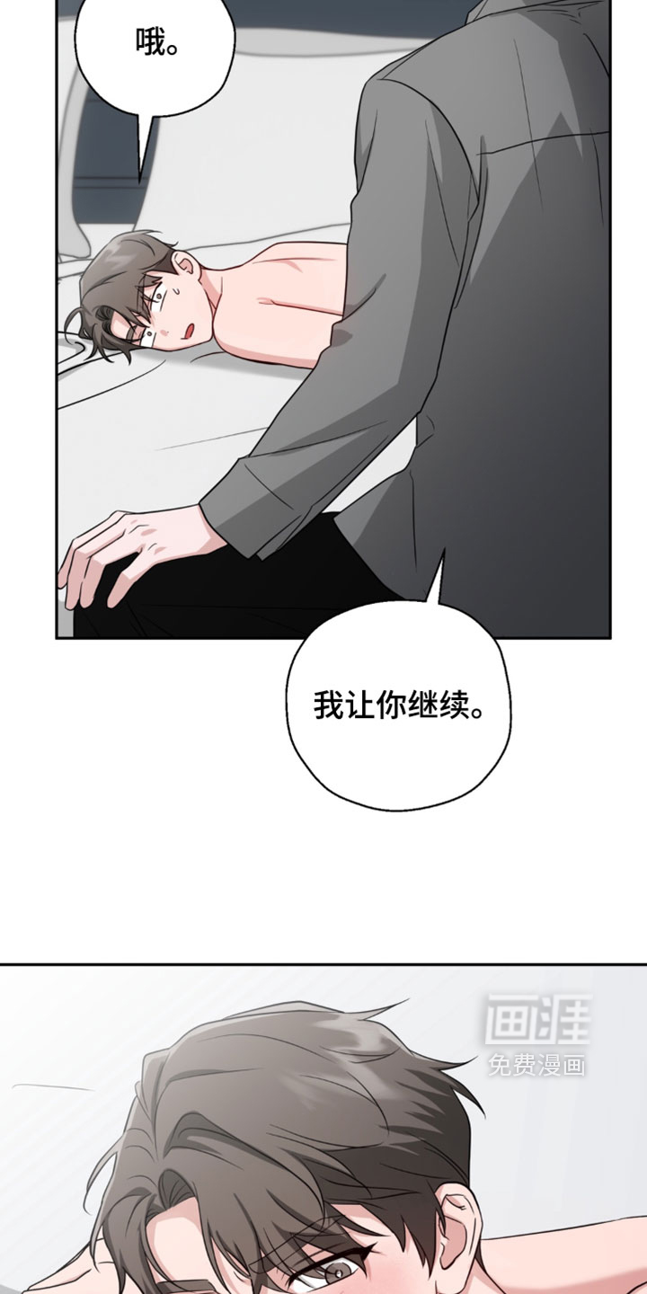 第18话17