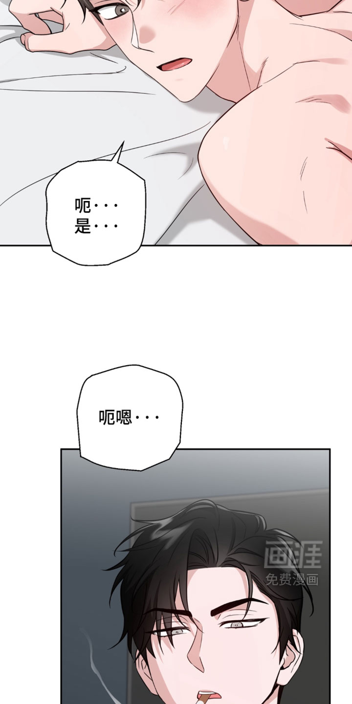 第18话18