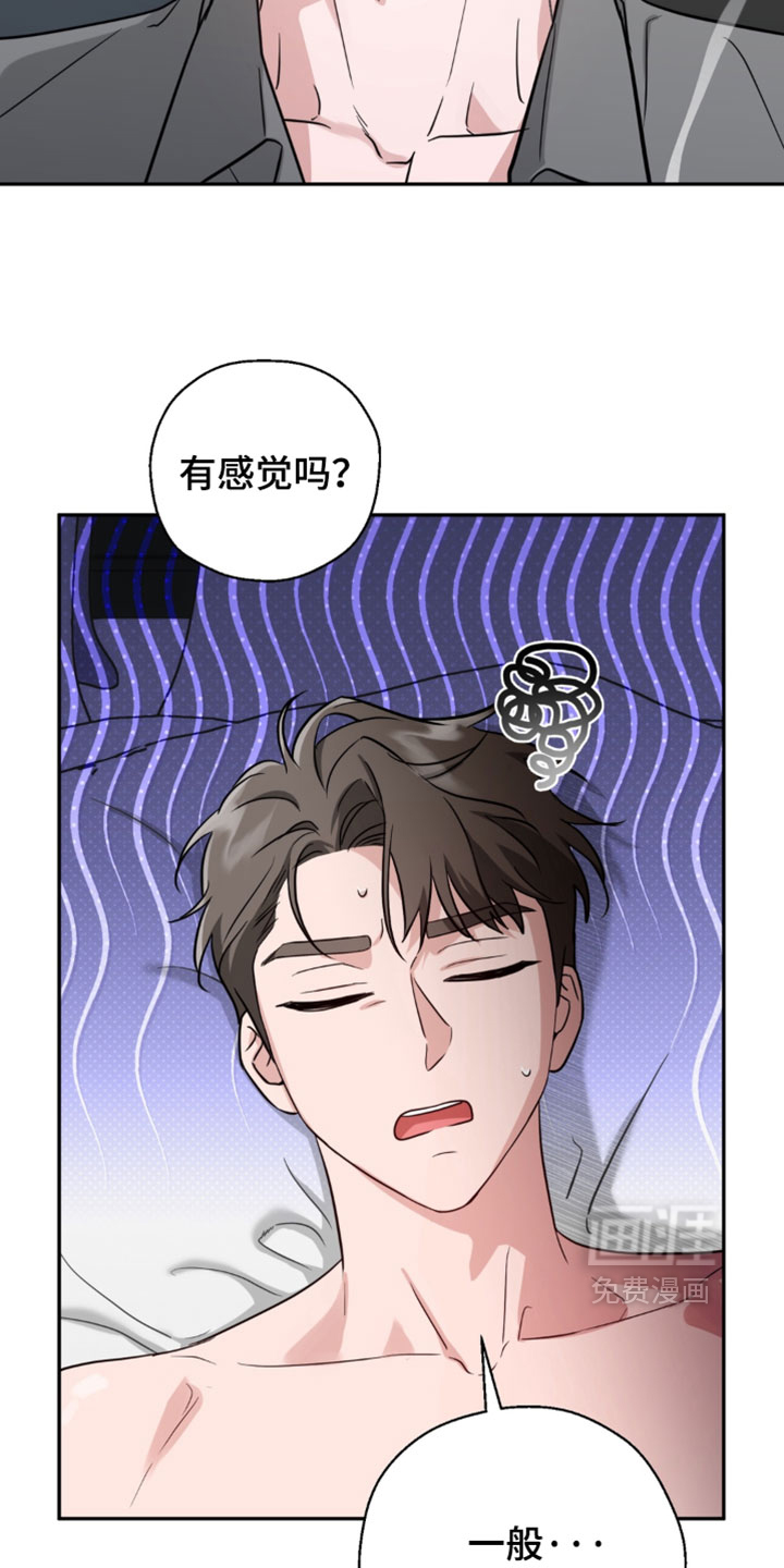第18话20