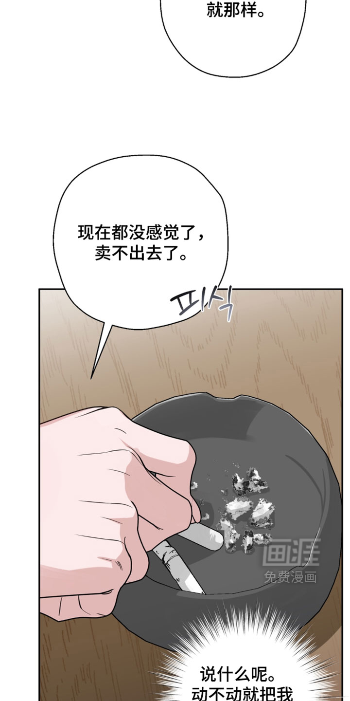 第18话21