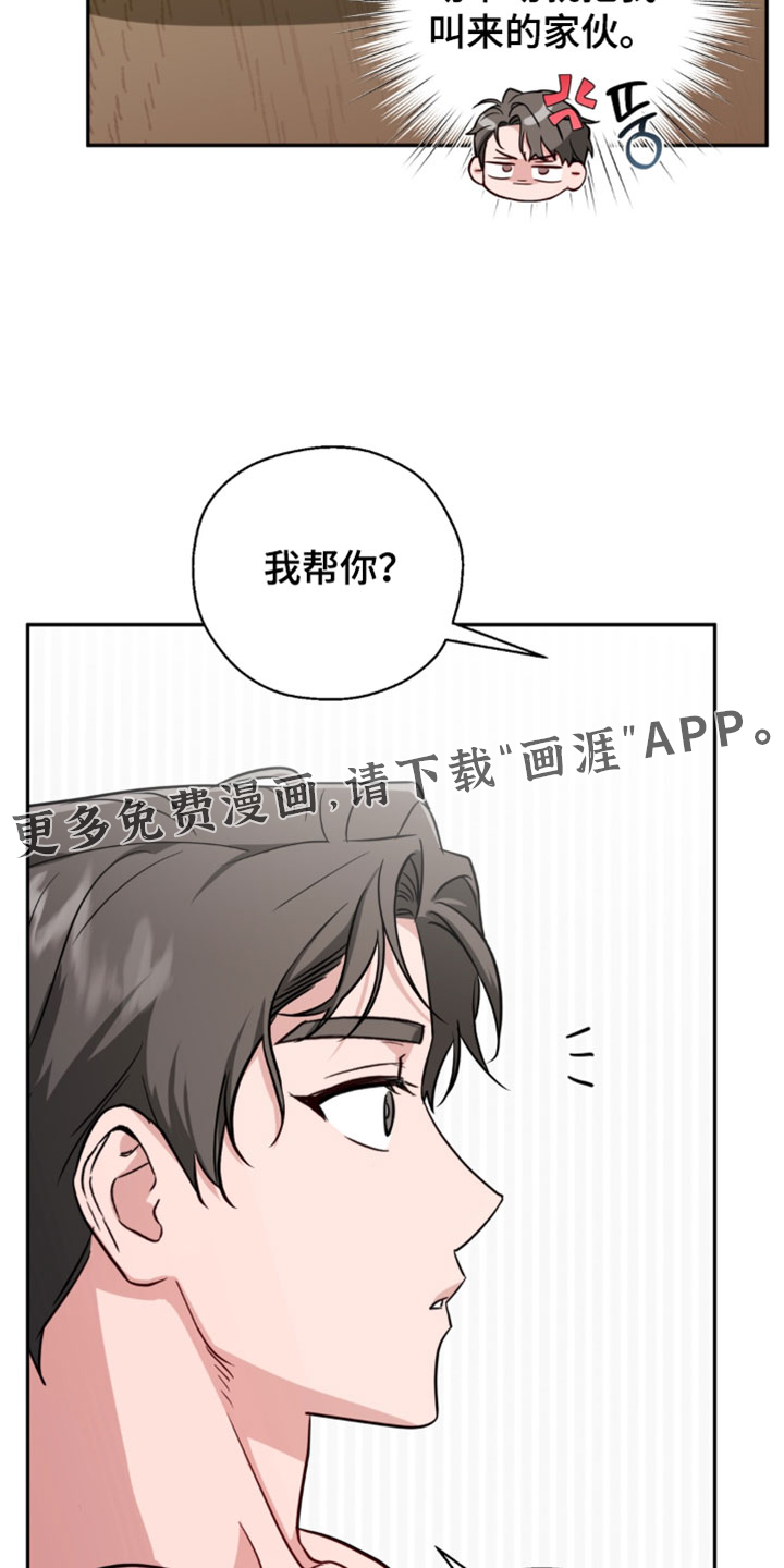 第18话22