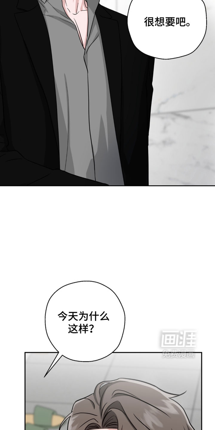 第18话3