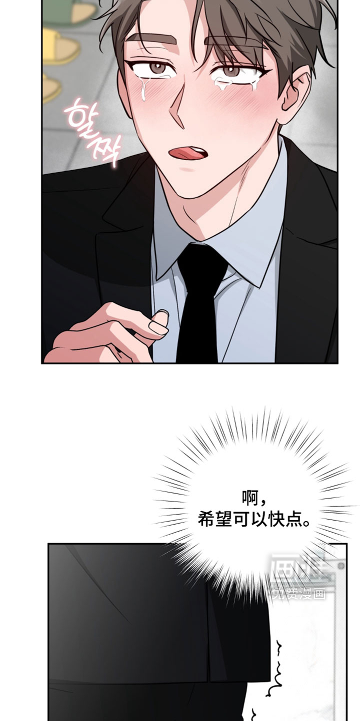第18话4