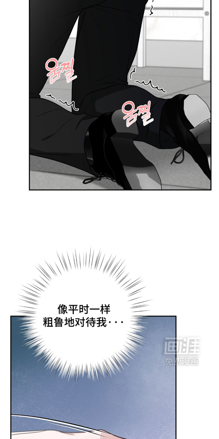 第18话5