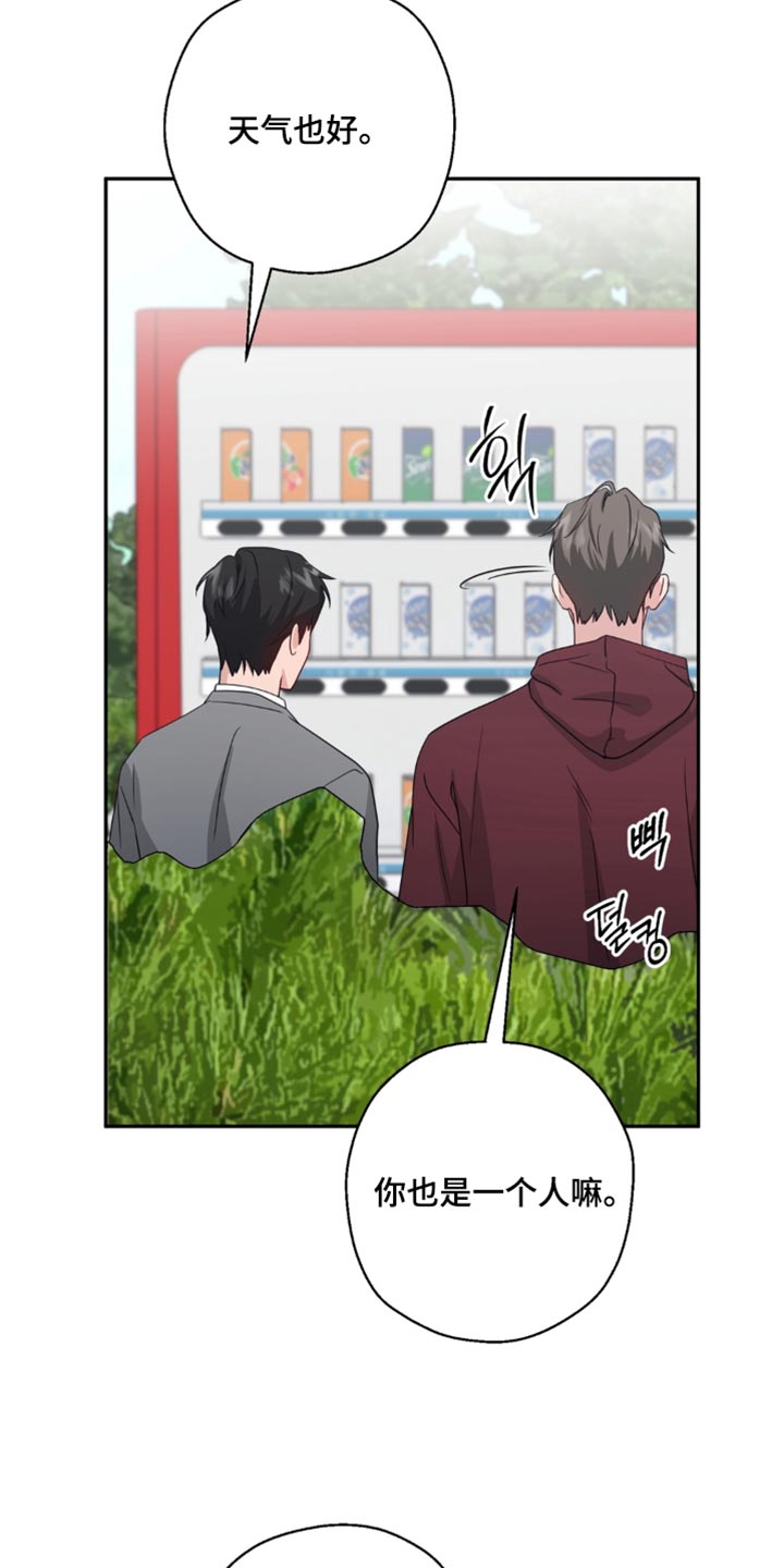 第28话11