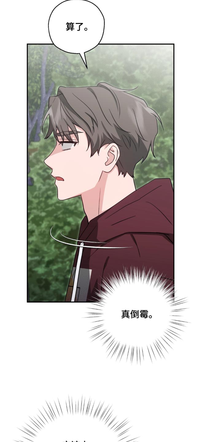 第28话13