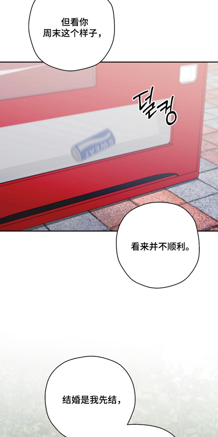 第28话15