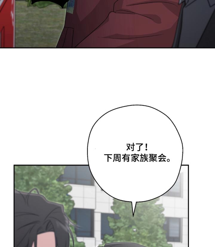 第28话17