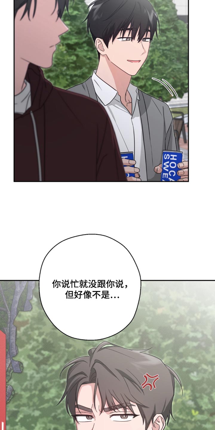 第28话18