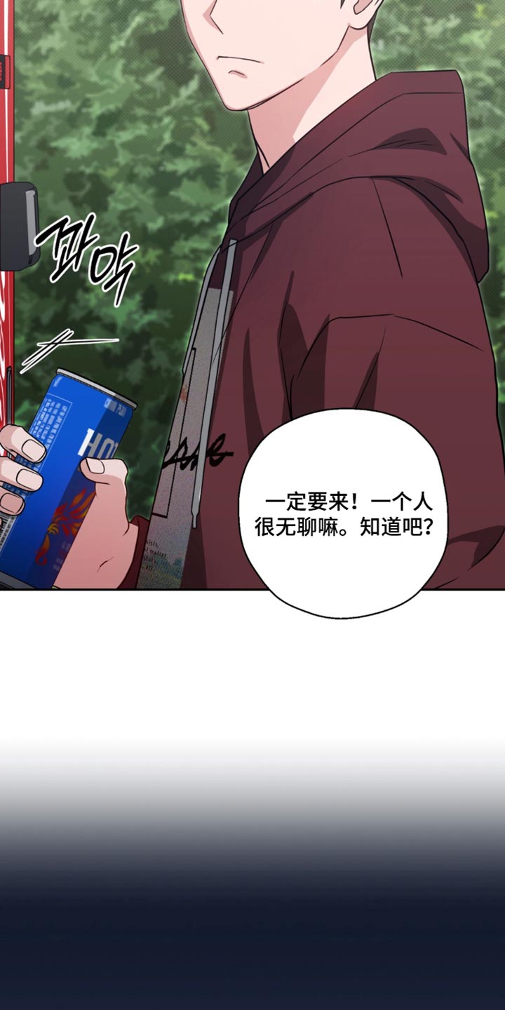 第28话19