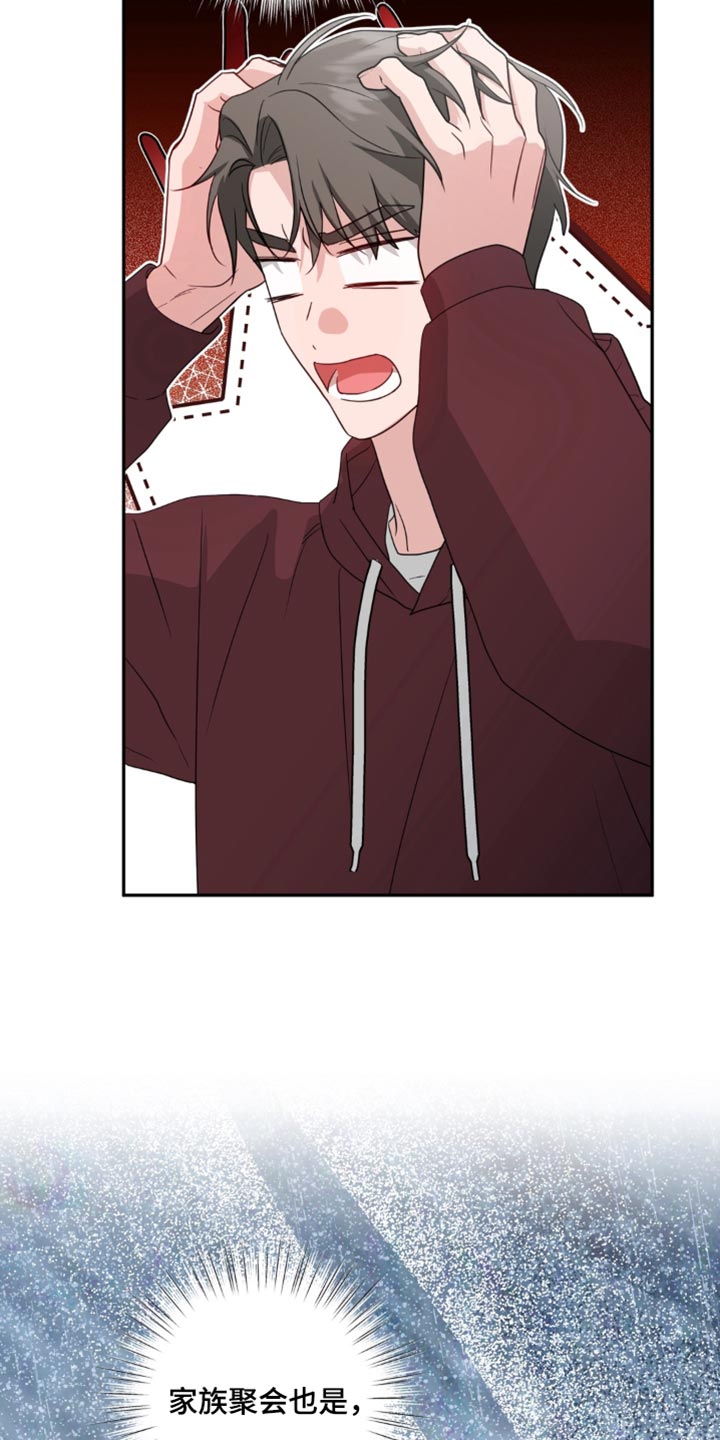 第28话22