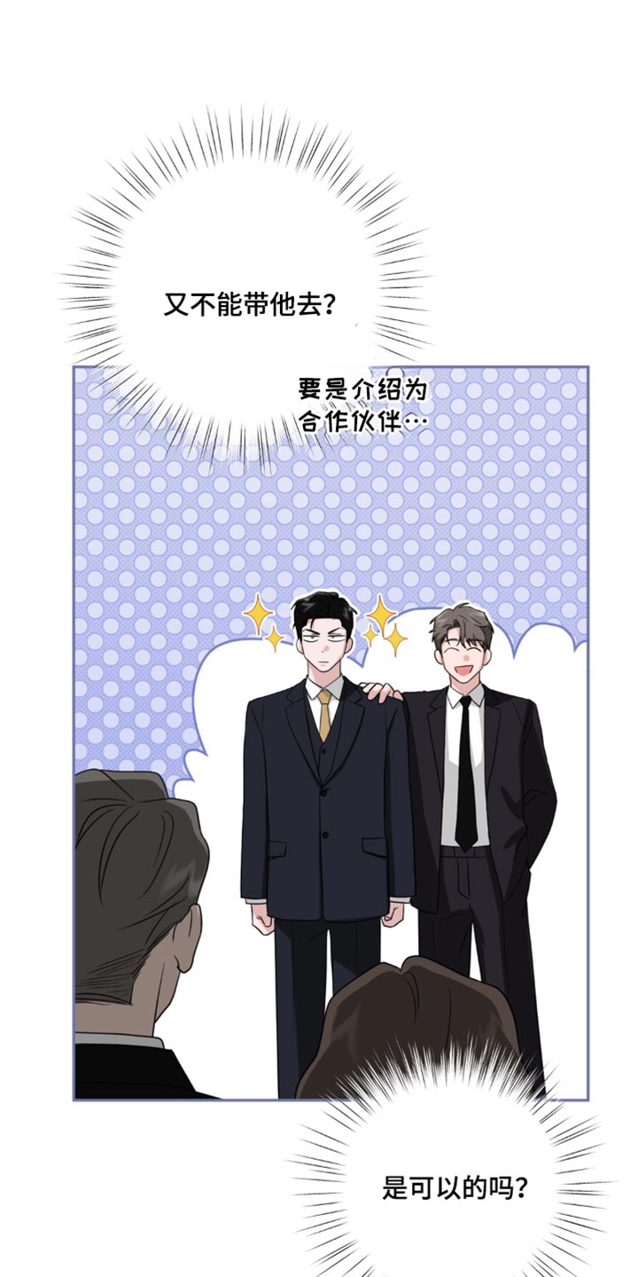第28话24