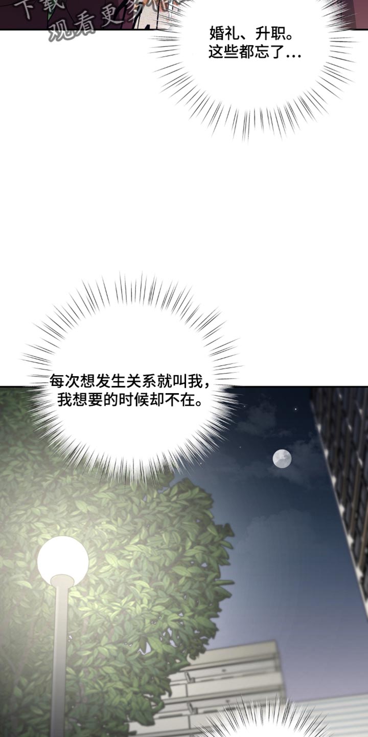 第28话26