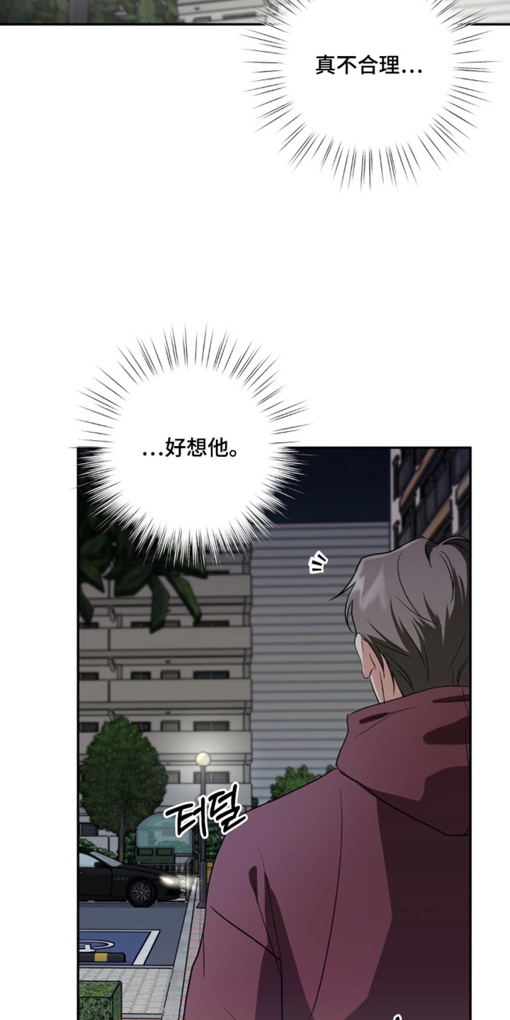 第28话27