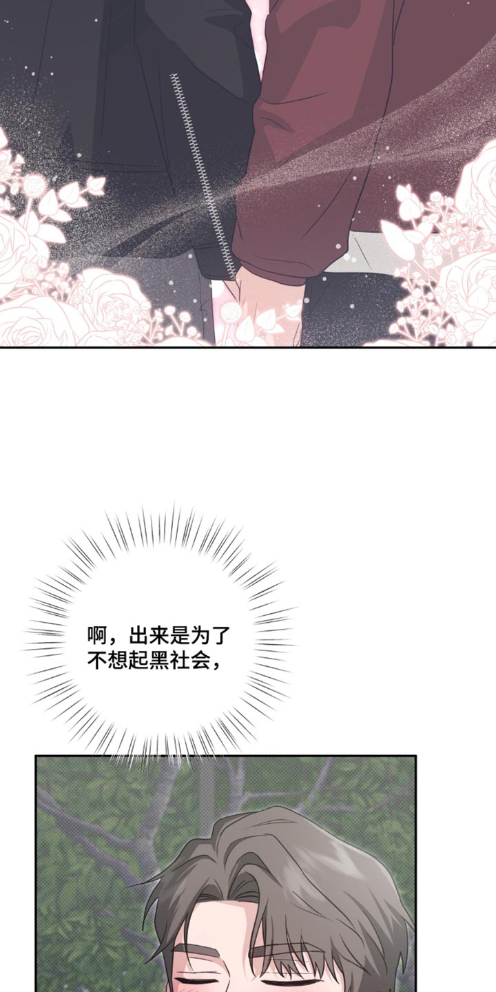 第28话3