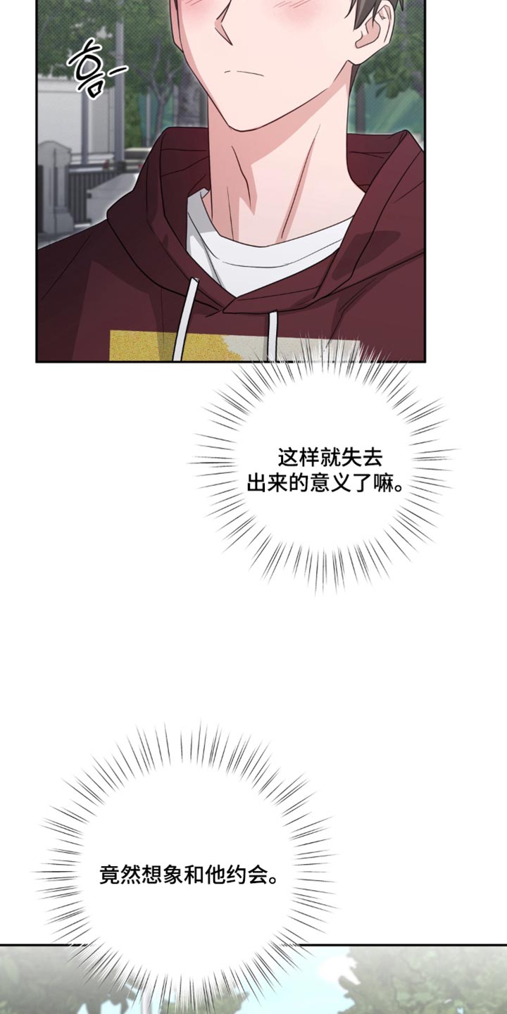 第28话4
