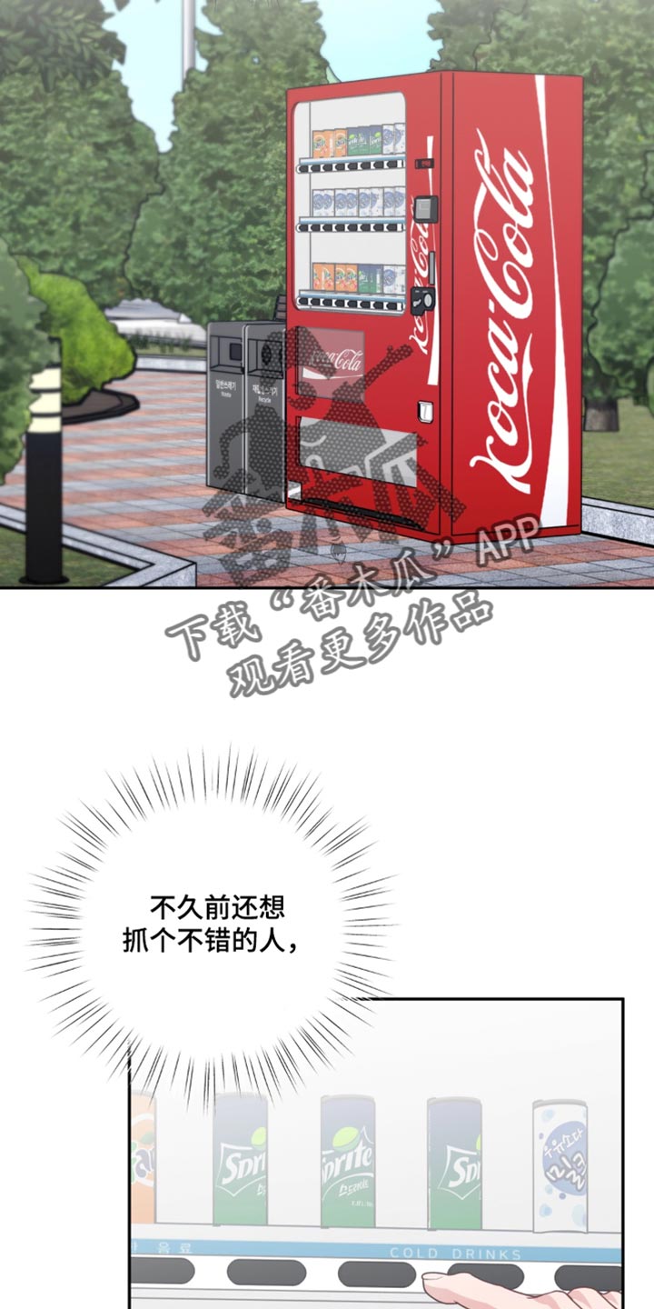 第28话5