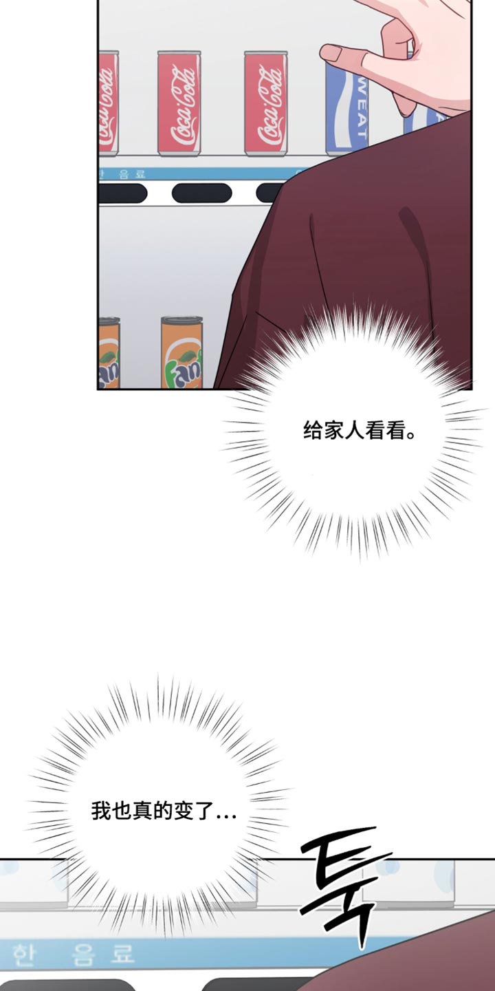 第28话6