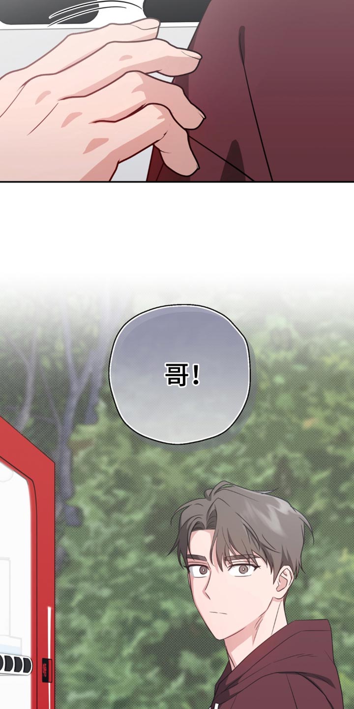 第28话7