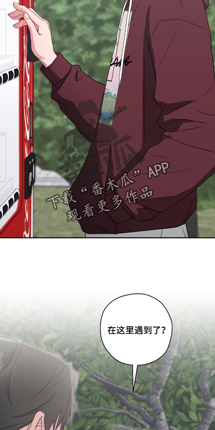 第28话8