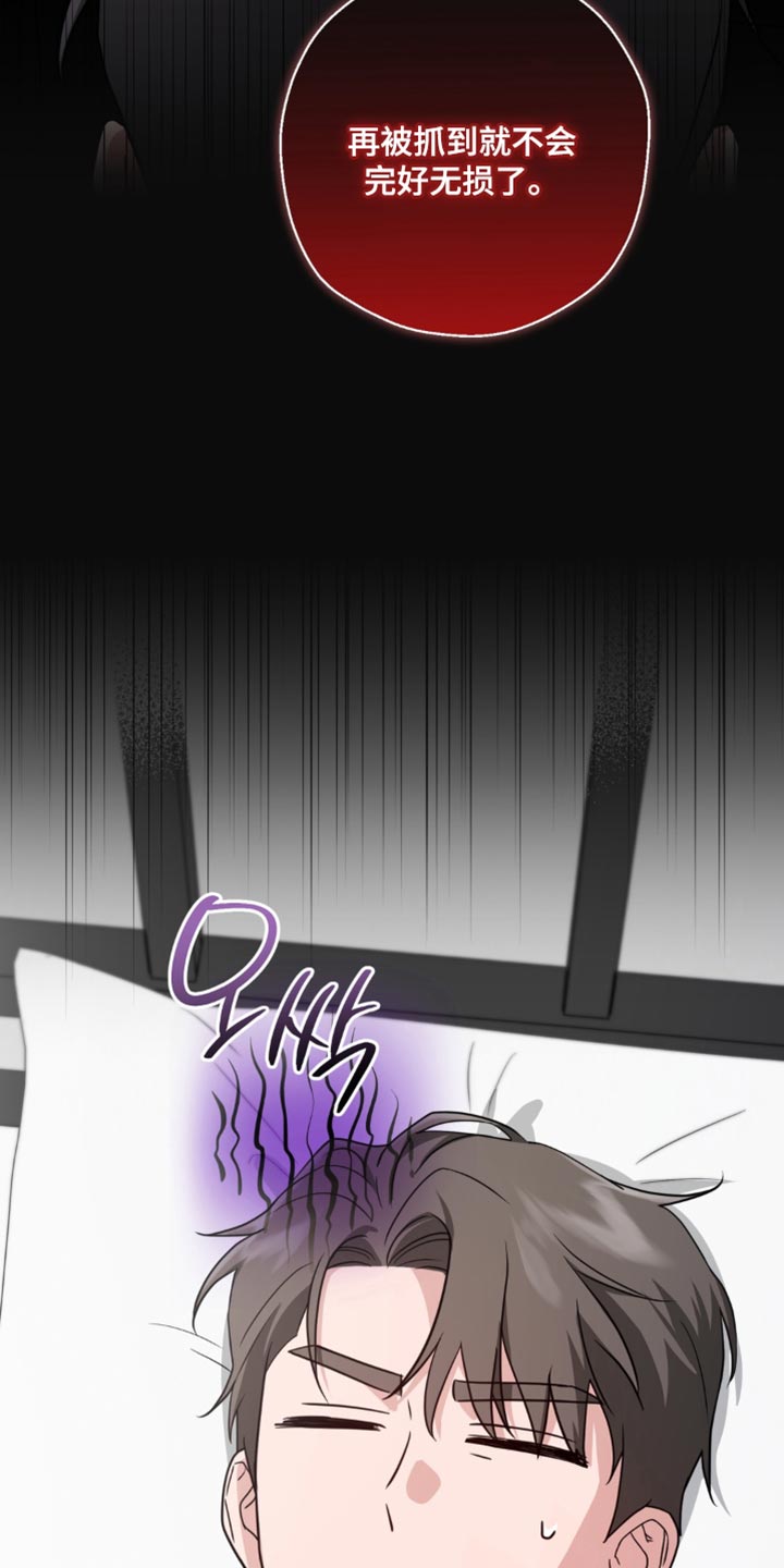 第27话10
