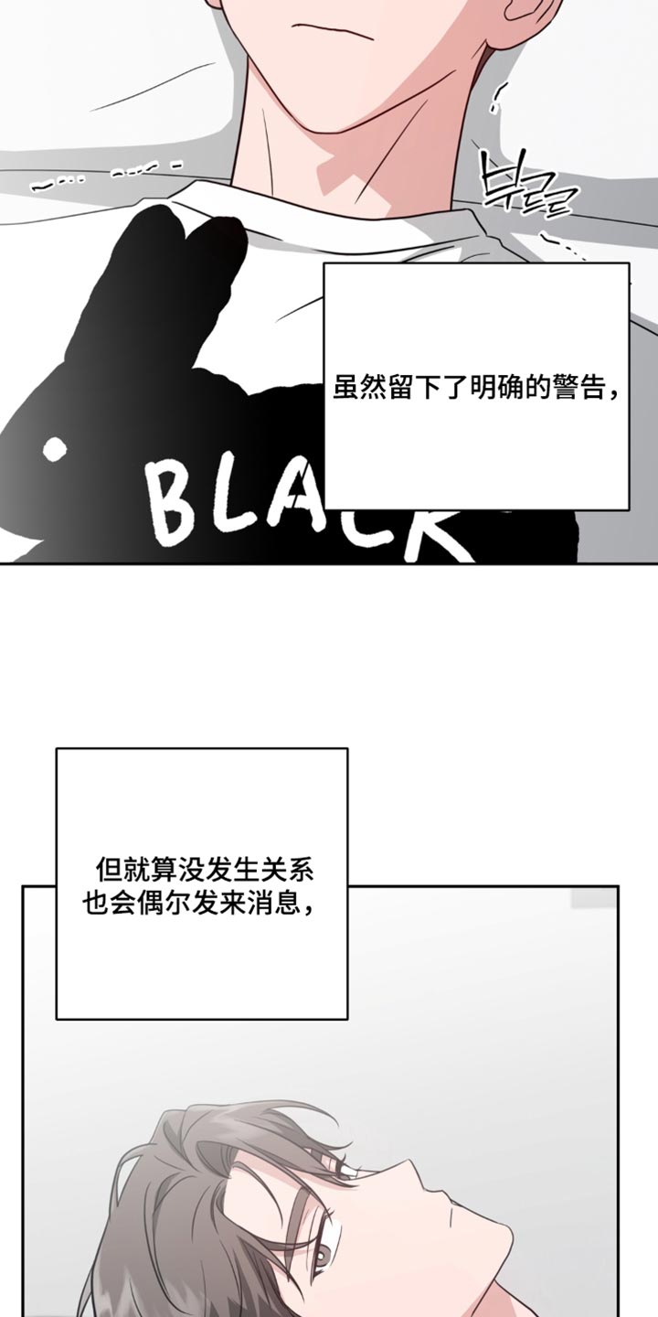 第27话11